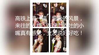 劲爆泄吃瓜 木村雪乃 最近上热门的被捕日本京都公司美女员工 花容月貌反差女神 还是个白虎穴 淫荡自慰爆浆高潮 (1)