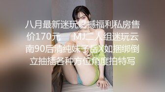 黑丝大牛子伪娘 还是小哥哥的手法娴熟 撸的好爽好享受 射了好多 浅尝一下自己的精液 (1)