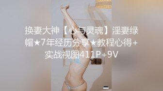 南美州单男3p淫妻老公录像