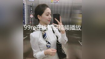 98年水蛇腰长发小美女女上位