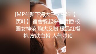 《贵在真实反差淫妻》露脸才是王道！推特网黄淫乱骚妻【吴小仙儿】私拍，绿帽癖老公找单男3P性爱内射露出相当精彩2 (8)