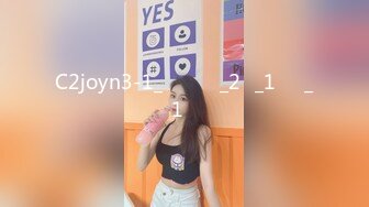 精东影业 jdbc-005 美乳少女用身体实现梦想-仙儿媛