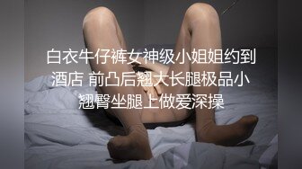 老公不在家夜会人妻