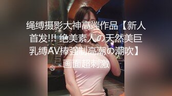 XJX189 香蕉视频传媒 大學生兼職按摩998體驗初戀之感 小熊奈奈