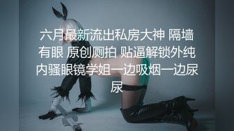 邪恶的房东暗藏摄像头偷拍 身材不错的美女洗澡