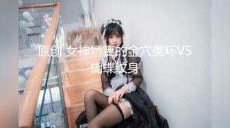 成都调教，小老婆第一次戴尾巴，直接求饶，啃着骨头挨操