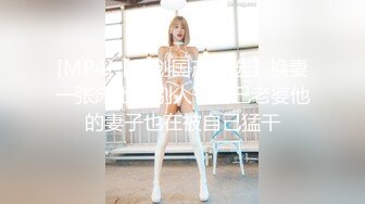 小哥发现老婆??背着自己去洗浴会所做情趣技师后也去体验了一回特殊性服务- 零零后美眉洋洋