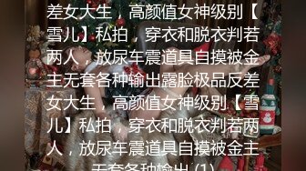 操女友系列1