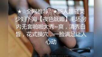 ❤️爸爸宝宝叫的骚不骚❤️极品尤物气质女神 人美又风骚 床上骚话不停_爸爸,用力干我!喜欢宝宝这样骚吗_要被爸爸操死了~啊!_