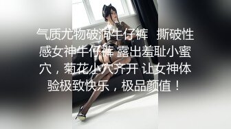 [中文有码]想看看妻子被兩根陌生肉棒玩弄… ～心愛妻子的嘴巴和小穴都被塞滿 老公想看看妻子的扭動瘋狂性交 設計了屈辱NTR【3P私通】～