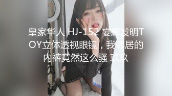 广西养生馆性感少妇女技师偷拍给客人大保健啪啪直播生意还可以做了两个胖男，技师活真好