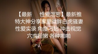 漂亮美眉吃鸡吃精