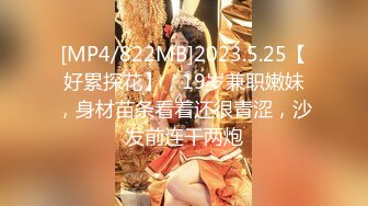 束缚开裆连体透明黑丝✅极品反差婊骚女【叫我嫂子】宾馆肉战大哥场面堪比岛国大片牛逼体位爆肏尖叫不断