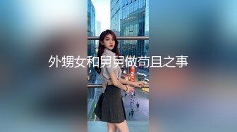 [MP4/ 290M] 酒店里面约个网红脸妹妹女上位无套暴力打桩，内射特写，掰穴蝴蝶逼