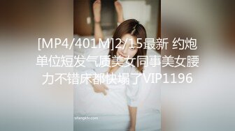 【新片速遞】看着徐峥和黄渤的电影，你真贱。喂32岁美人妻吃鸡，真顺溜！[34M/MP4/02:01]