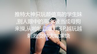 【本站独家赞助】身材火辣的极品负债妹儿为了还债不得不来满足饥渴的大屌