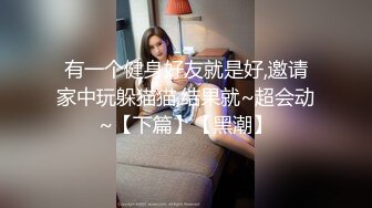 金陵小少妇2