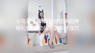 美女主播偷偷约了个榜一大哥❤️第一次约没啥经验被大哥狠狠的调教内射