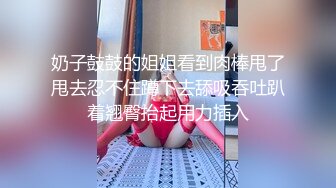 【新片速遞】&nbsp;&nbsp;约炮美容店老板娘❤️吊钟大奶搞起来是真的爽~操完看她穿衣服骚骚的样子❤️还是别人的老婆艹起来得劲！[24M/MP4/01:34]