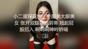 第二部 肥臀女友 床上网袜自己动