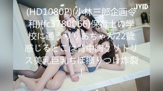 [MP4/ 575M] 让耳朵怀孕的声音Asmr推特耳骚收录亲热时的声音-女友被我逮到看H片 最后被我操了一顿爆射她