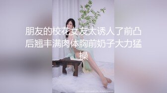 后入冲击98后妹子