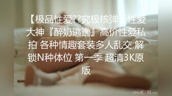 ❤️❤️美少女姐妹花，4P大战名场面，一人一个操穴，张开双腿一顿输出，妹妹太紧有点疼，抹上润滑油操