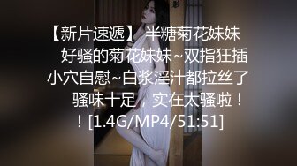 蜜桃影像PME216女OL被迫沦陷为上司肉便器