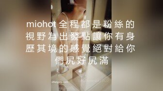 中国风骚大波人妻酒店偷情 ，穿的很艳丽出来约会