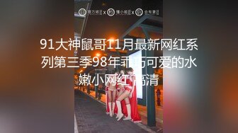 [MP4]小伙苦等一夜&nbsp;&nbsp;从2021年等到2022年&nbsp;&nbsp;C罩杯美乳小姐姐姗姗来迟