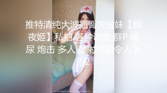 媳妇自摸