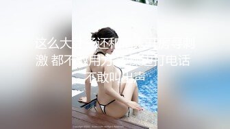 【最新流出??抖音门事件女主】知名百万粉丝网红『野餐兔』八月最新私拍 露脸掰穴弹力插 啪啪扛腿插鲍鱼 后入仰视视角