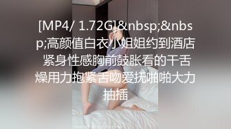 麻豆传媒 MDX0166 偷窥恶徒放纵抽插 潜入强上邻居少女