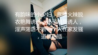 后入大三嫩学妹