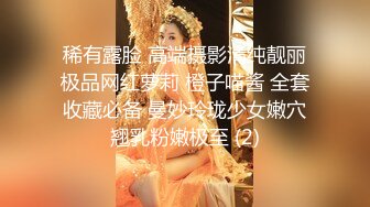 蜜桃影像传媒 PMC284 為了梦想把老婆给兄弟操 唐茜