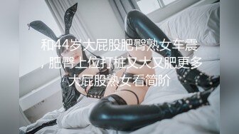 【新片速遞】&nbsp;&nbsp;⚫️⚫️最新五月无水首发福利！推特创意调教大神【冷漠】超猛技术型母狗训练，复刻AV荣誉洞名场面开盲盒爆肏[524M/MP4/01:12:01]