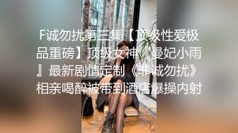 极品反差气质尤物『Demi爹咪』 平时有多高冷床上就有多骚 抓着头发用力的插入她的骚逼！没操几下就高潮了 (1)