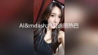 忽悠小旅馆老板娘，慢慢扒光衣服玩弄直接在椅子上后入爆草