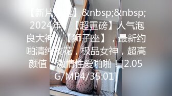 [MP4/ 890M] 大奶熟女大姐 操死你骚鸡吧 亲爱的爽不爽 啊啊到底了骚逼好痒 身材丰腴大肥臀穿上连体情趣黑丝