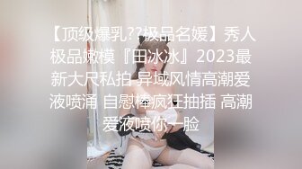 白浆四溢，露脸小少妇