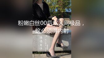 STP34187 糖心Vlog 淫奴女友约啪单男三人行 全程摄魂淫叫 看着极品女友被无情抽插 沉沦肉棒骚媚难于言表 黑椒盖饭