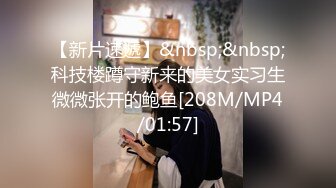 [MP4/ 475M] 兔耳朵的高挑模特的妹子，互玩69，舌头舔逼女上位打桩