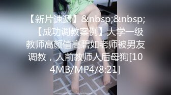 [2DF2] 瘦个男干苗条长发妹不知道为何中途老金进来训斥妹子[MP4/112MB][BT种子]