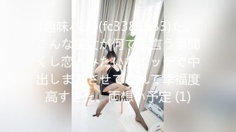 (趣味ハメ)(fc3381983)た。こんな美女が何でも言う事聞くし恋人みたいなエッチで中出しまでさせてくれて幸福度高すぎた。両想い予定 (1)