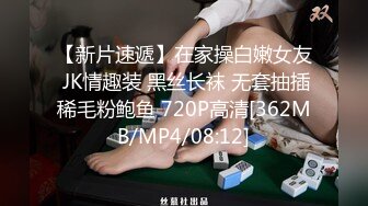 【㊙️新KingKCD】CD1861可爱马尾长腿JK肉丝学妹