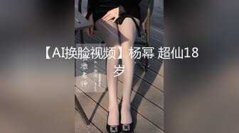 这妞真俊露脸了，身材不胖却又38F的大骚奶子好诱人，镜头前揉奶自慰玩逼勾搭