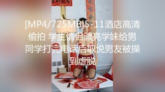 [MP4/ 2.87G]&nbsp;&nbsp;超顶淫趴媚黑坐标佛山俩个刚出社会不久的小妹 淫乱黑人趴 18cm大屌天赋异禀