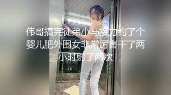 【精品泄密】白嫩可愛學妹日常啪啪誘惑私拍福利 酒店服務金主被大屌長驅直入 別人眼中的乖乖女 表面看起來很乖巧可愛 私下是淫蕩的小母狗 原版高清