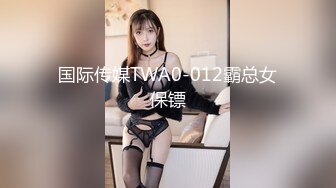 史上第一美黑丝高跟伪娘 老公打我屁屁 快点操我骚逼 射了怎么办 宝宝真的很漂亮骚穴又紧小哥把持不住扶腰后入