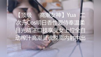 扣扣传媒 QQOG012 极品白虎萝莉天花板 健身后的次元性爱运动 后入肛塞蜜桃臀 嫩鲍吸精太上头了 粉色情人